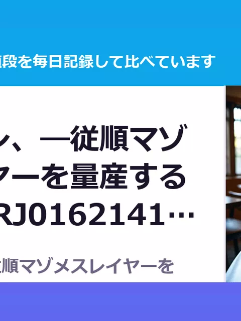 喰イ荒ラシ、―従順マゾメスレイヤーを量産する方法。― RJ01621416（50%OFF・1,210円）