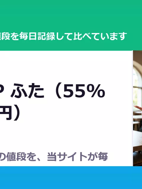 SK-H ZIP ふた（55%OFF・49円）
