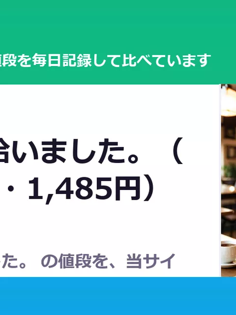 家出娘、拾いました。（50%OFF・1,485円）