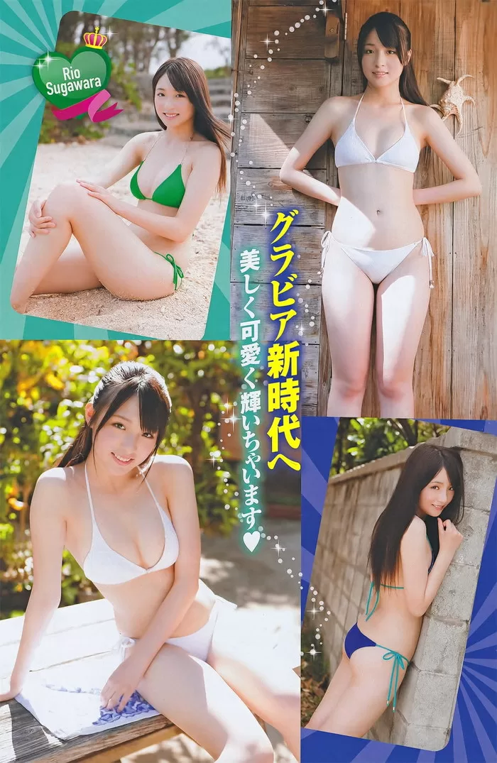 菅原梨央の水着グラビア画像139枚