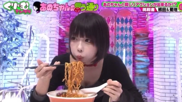 【画像】 あのちゃんの前屈み胸チラで谷間おっぱいがエロすぎるｗｗｗｗ