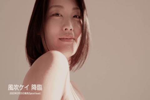 風吹ケイのエロすぎるGIF画像ｗｗｗｗ