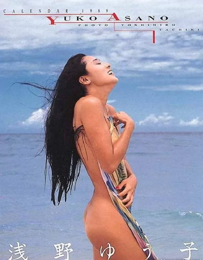 浅野ゆう子のヌード、水着グラビア画像128枚