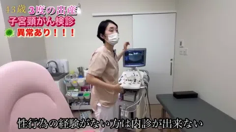 熊田曜子のあそこを広げた子宮頸がん検診動画が生々しすぎるｗｗｗｗ
