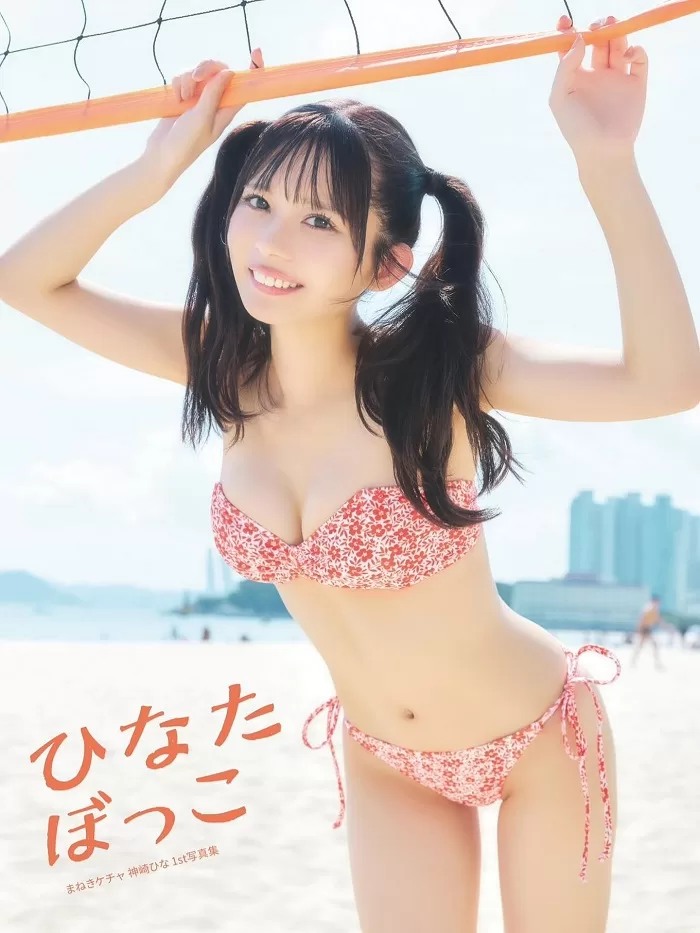 神崎ひな（愛瀬ひな）の水着グラビア画像51枚