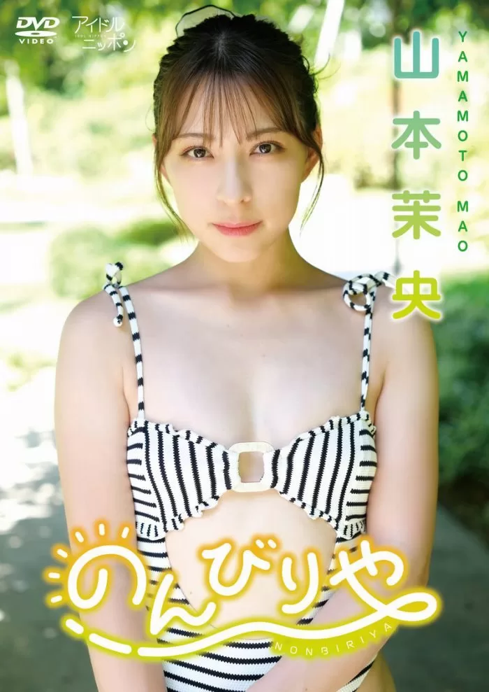 山本茉央の水着グラビア画像26枚