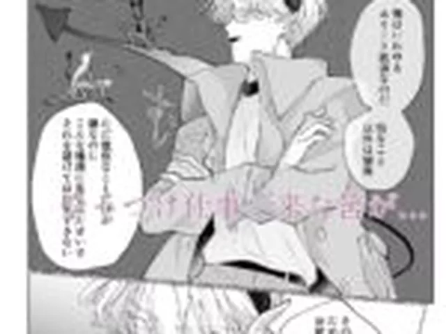 【BL】こんなつもりでは無い