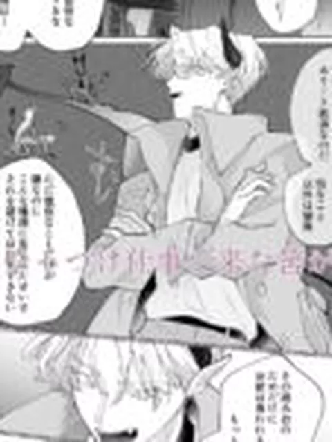 【BL】こんなつもりでは無い