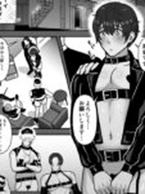 【BL】はじめてのカントボーイストリップクラブ