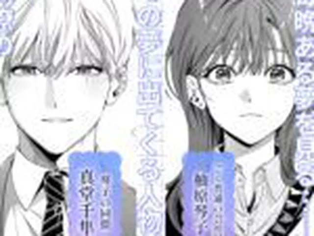 【TL】真堂くんが”凍てつく終焉の覇王”シン様のはずがないっ！