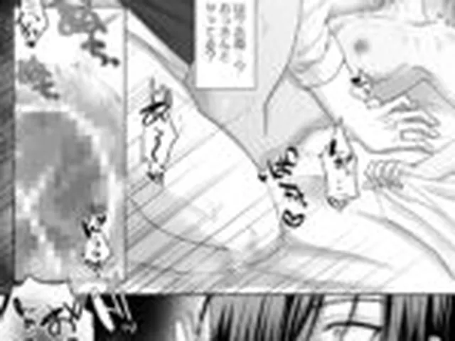 【BL】古森君の性事情3～クラスメイトと一緒♡もぶおじ3P編～