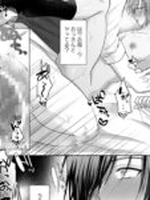 【BL】古森君の性事情3～クラスメイトと一緒♡もぶおじ3P編～
