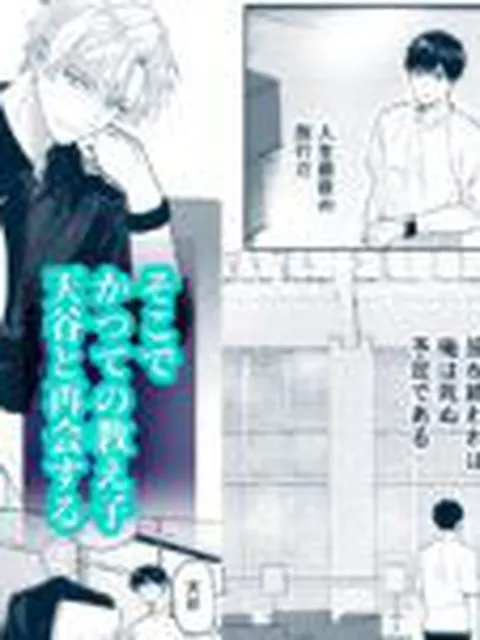 【BL】天国宙路