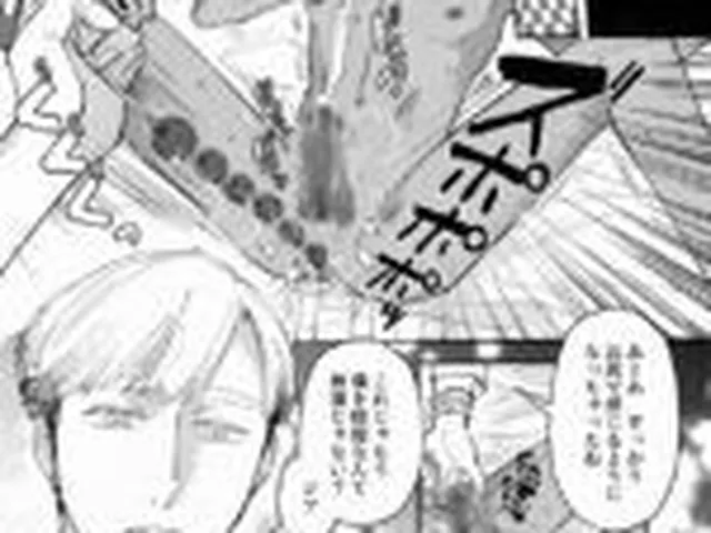 【BL】幼馴染の王族にメス堕ち調教される暗殺者