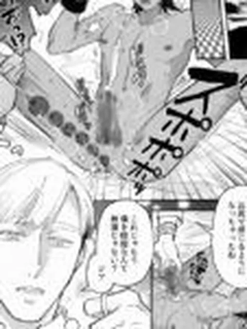 【BL】幼馴染の王族にメス堕ち調教される暗殺者