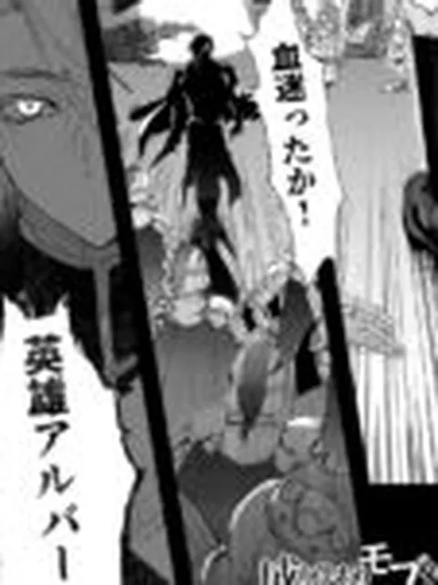【BL】成り代わりモブは逃げられない2