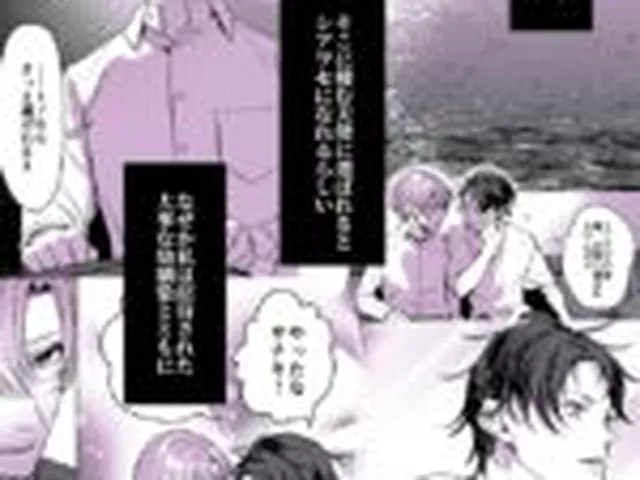 【BL】甘サド天使のいうとおり2