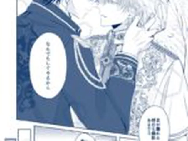 【BL】年下王子系アイドルに執着(愛)される話MV編