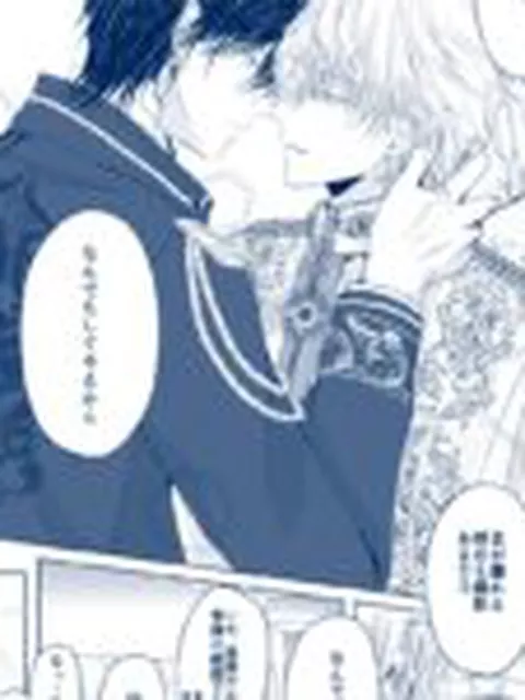【BL】年下王子系アイドルに執着(愛)される話MV編