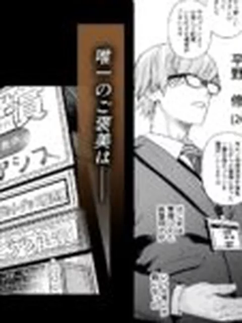 【BL】穴付個室 元ヤンカントボーイ ビデオ試射室へ