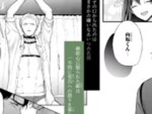 【BL】しないと出られない4