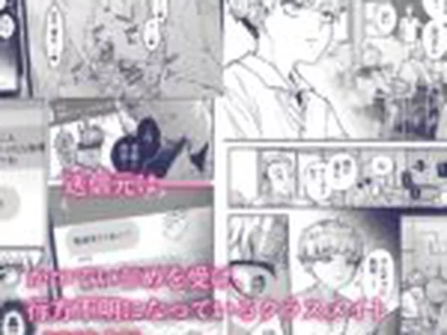 【BL】この愛は、祟りです 1