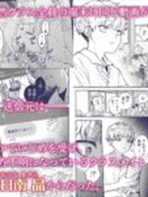 【BL】この愛は、祟りです 1
