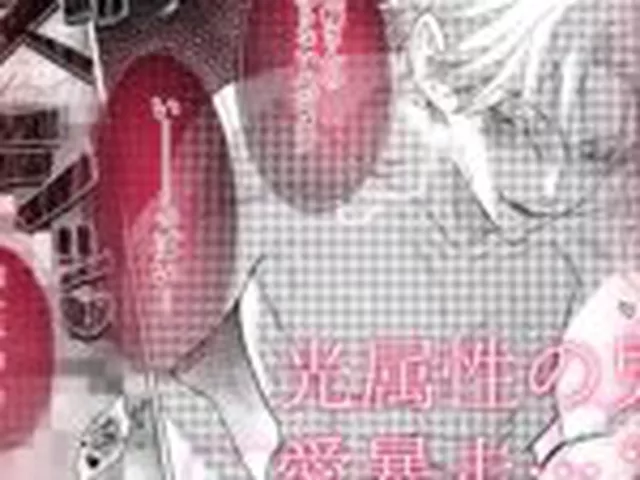 【TL】チャラくて一途な朝桐くんの甘々NTR