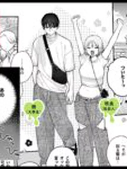 【TL】元カレの弟とホテルでい〜っぱいえっちした話