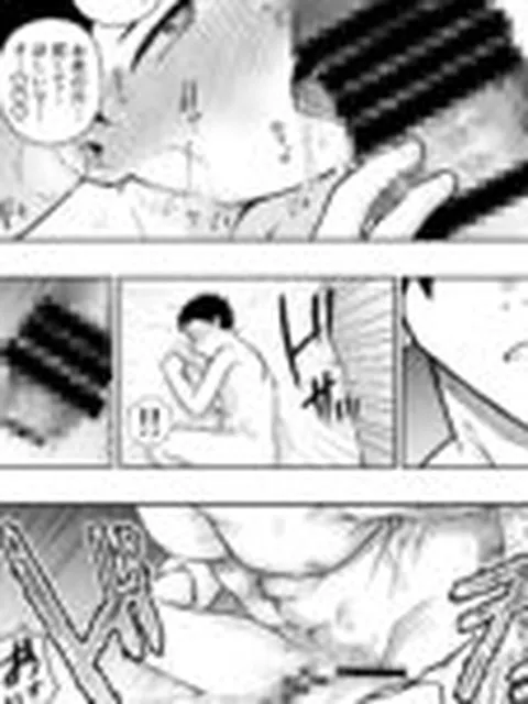 【BL】大きくて怖いけどこの身体で受け止めたい3