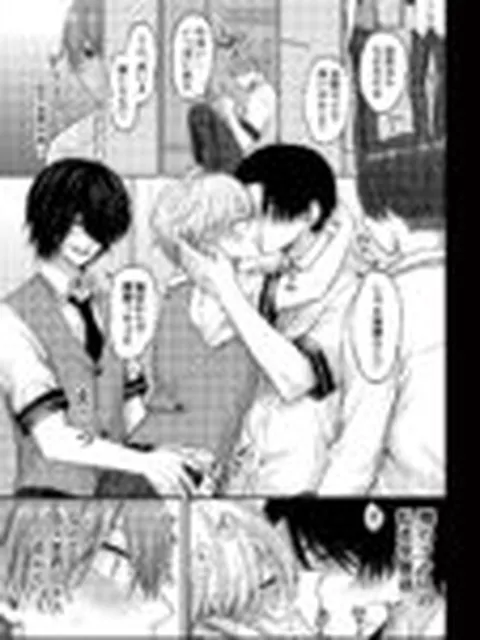 【BL】学園のメス男子。ねぇ僕とえっちしよ?人気者の彼は誰とでもヤっちゃうビッチ穴でした。