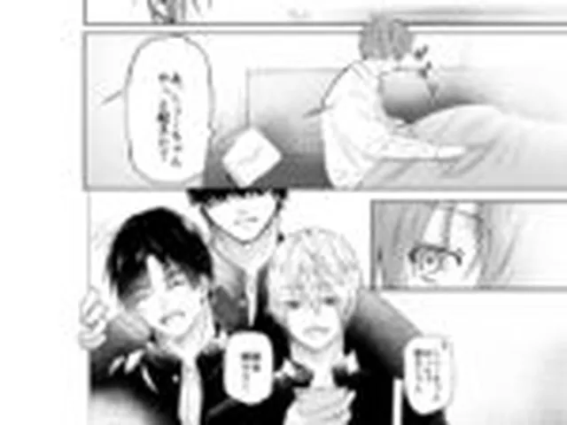 【BL】いつメンにアプリ使われてカントボーイがバレた話