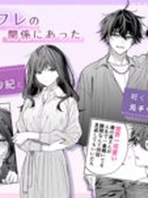 【TL】”元”セフレの市原が逃がしてくれない