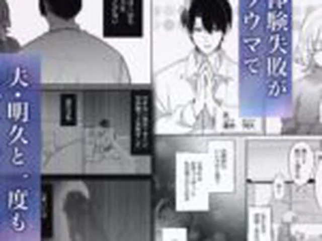 【TL】エッチが怖いなら寝ている間に種付けします