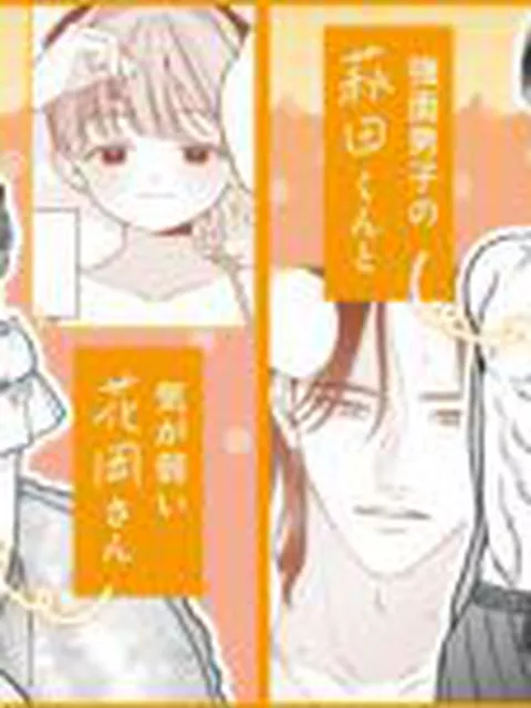 【TL】強面男子に愛でられました。プールデート編