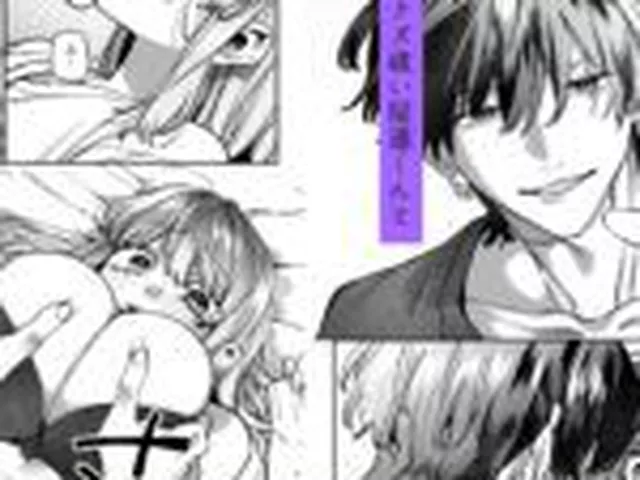 【TL】最強ヒモクズ祓い屋蓮くんに抱き潰されるまで3
