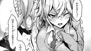 【エロ漫画】虎の威を被る牝犬