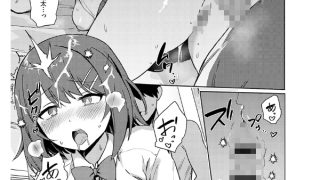 【エロ漫画】しゅきイキまみれ【電子特装版】
