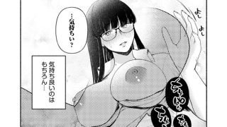 【エロ漫画】後ろの席の無口な彼女に主導権もチ●コも握られた話(9)