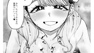 【エロ漫画】同級生活
