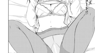 【エロ漫画】妹つながり （潮風サンゴ）