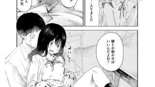 【エロ漫画】3年分の大好き