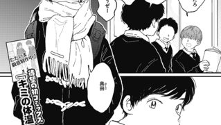 【エロ漫画】オナホよりキミが好き
