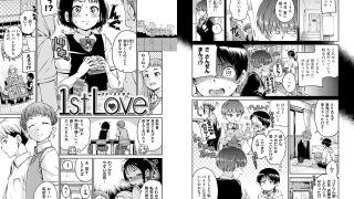 【エロ漫画】ショコラ