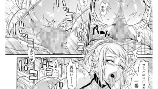 【エロ漫画】駄肉トライアングルファイト！3【単話】