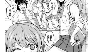 【エロ漫画】COMIC BAVEL 2025年3月号【デジタル特装版】