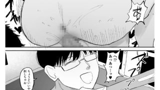 【エロ漫画】山田さん 前編【単話】