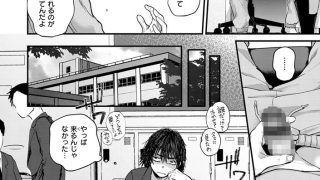【エロ漫画】君が好きを分かるまで【デジタル版限定おまけ付き】