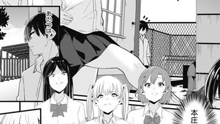 【エロ漫画】催○×X＝i 第3話