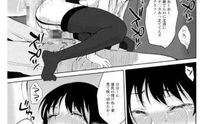 【エロ漫画】エンジェルクラブMEGA Vol.115